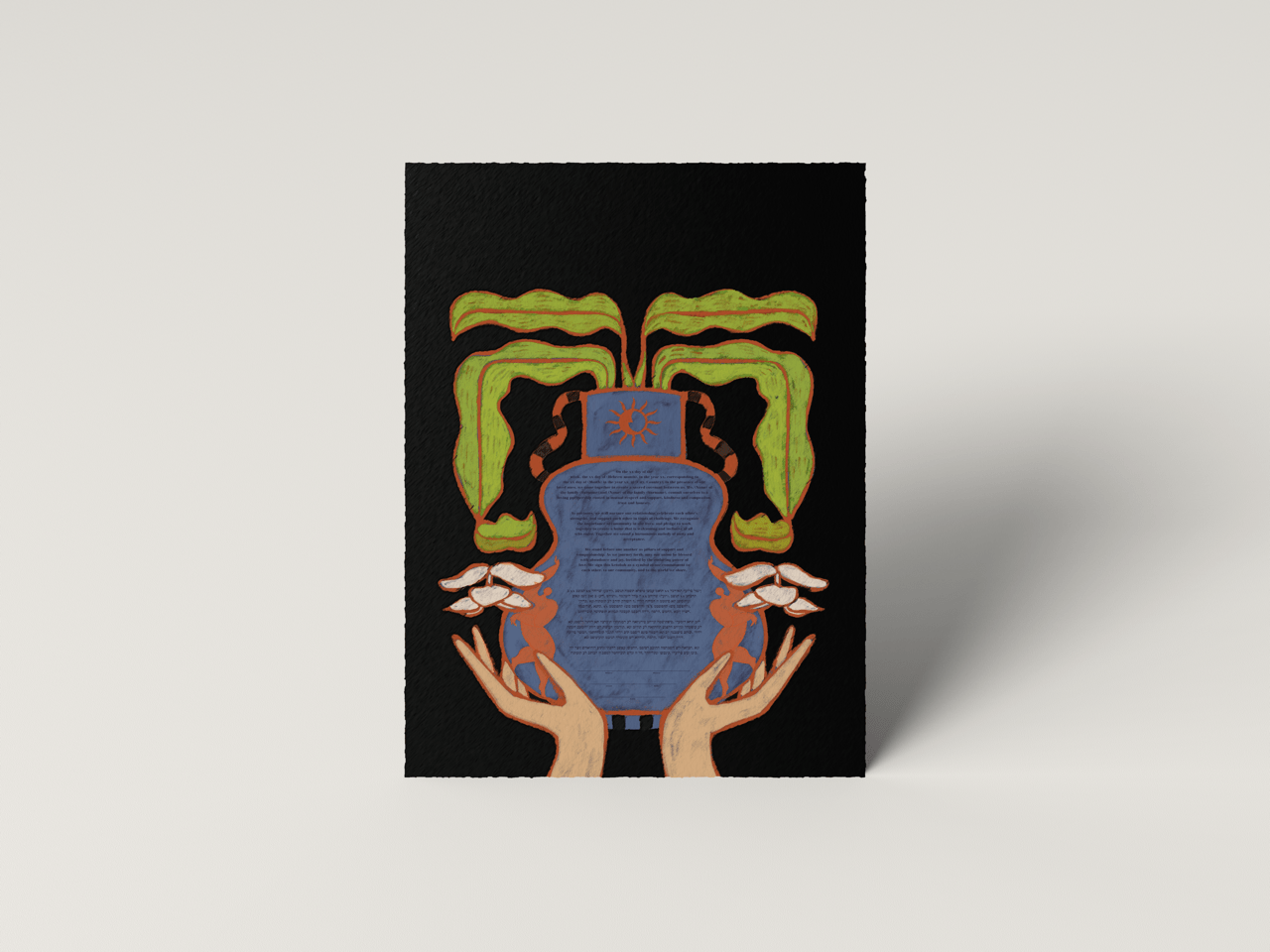 Full Cup Ketubah