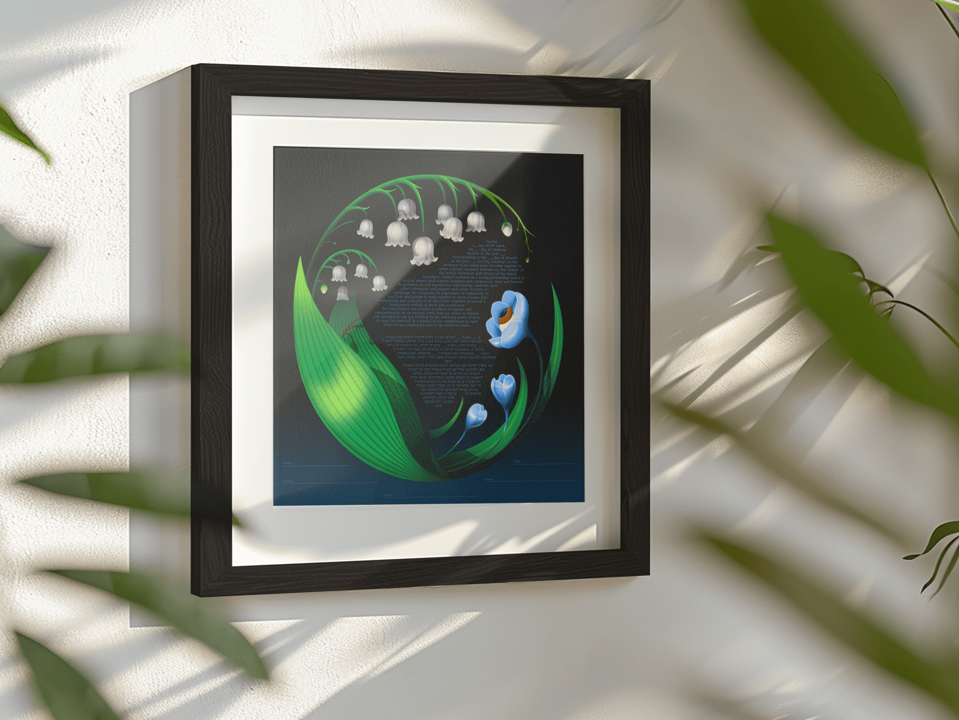 Flower Eye Ketubah