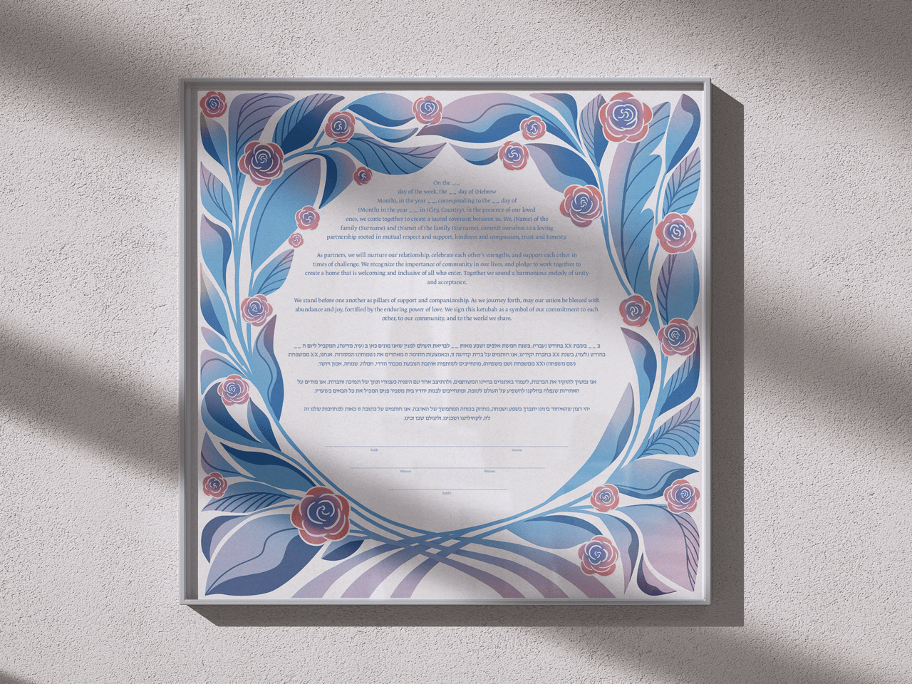 Petals Ketubah