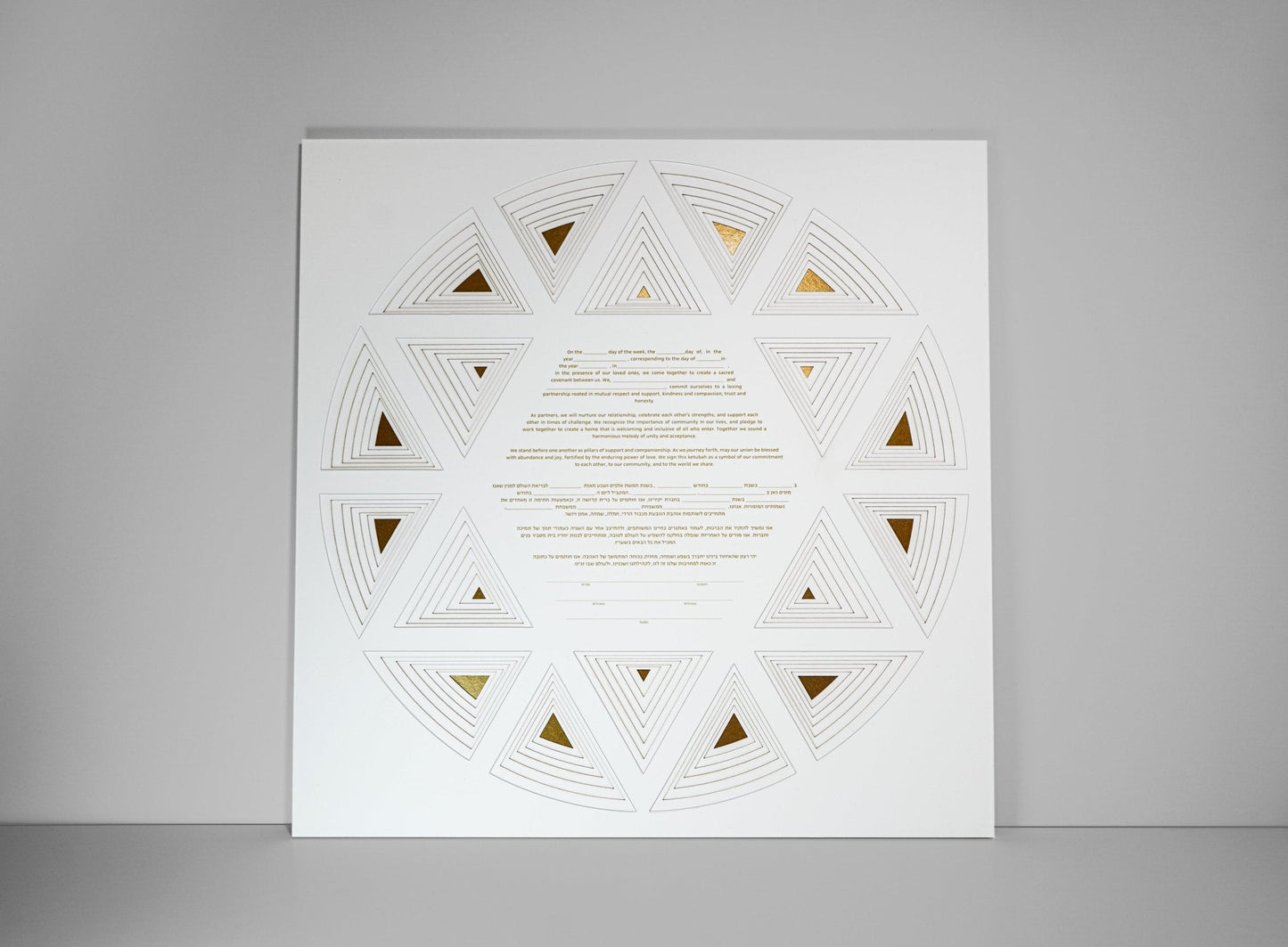Paper Star Ketubah