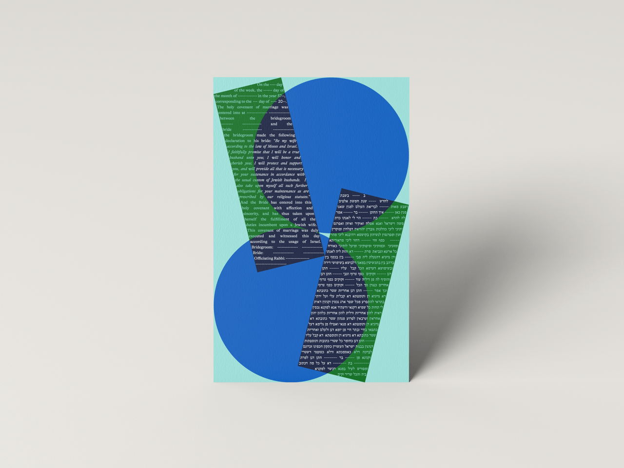 Shapes Ketubah