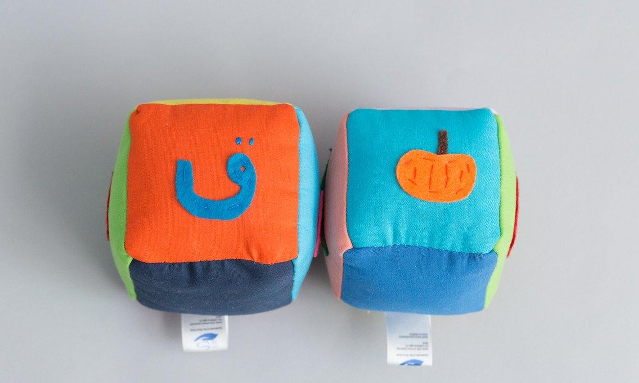 Arabic Vegetable Block Set