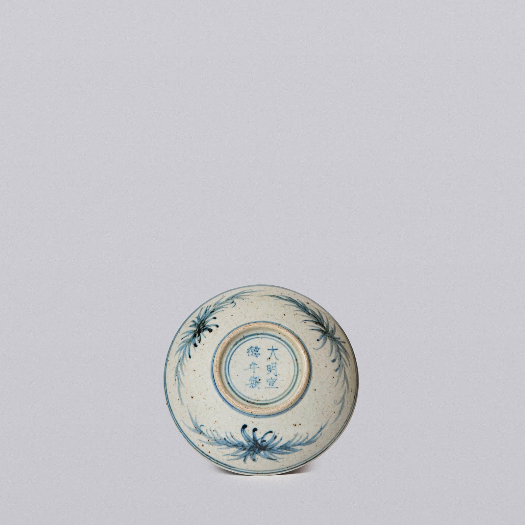 Small Blue and White Porcelain Floral Bouquet Dish