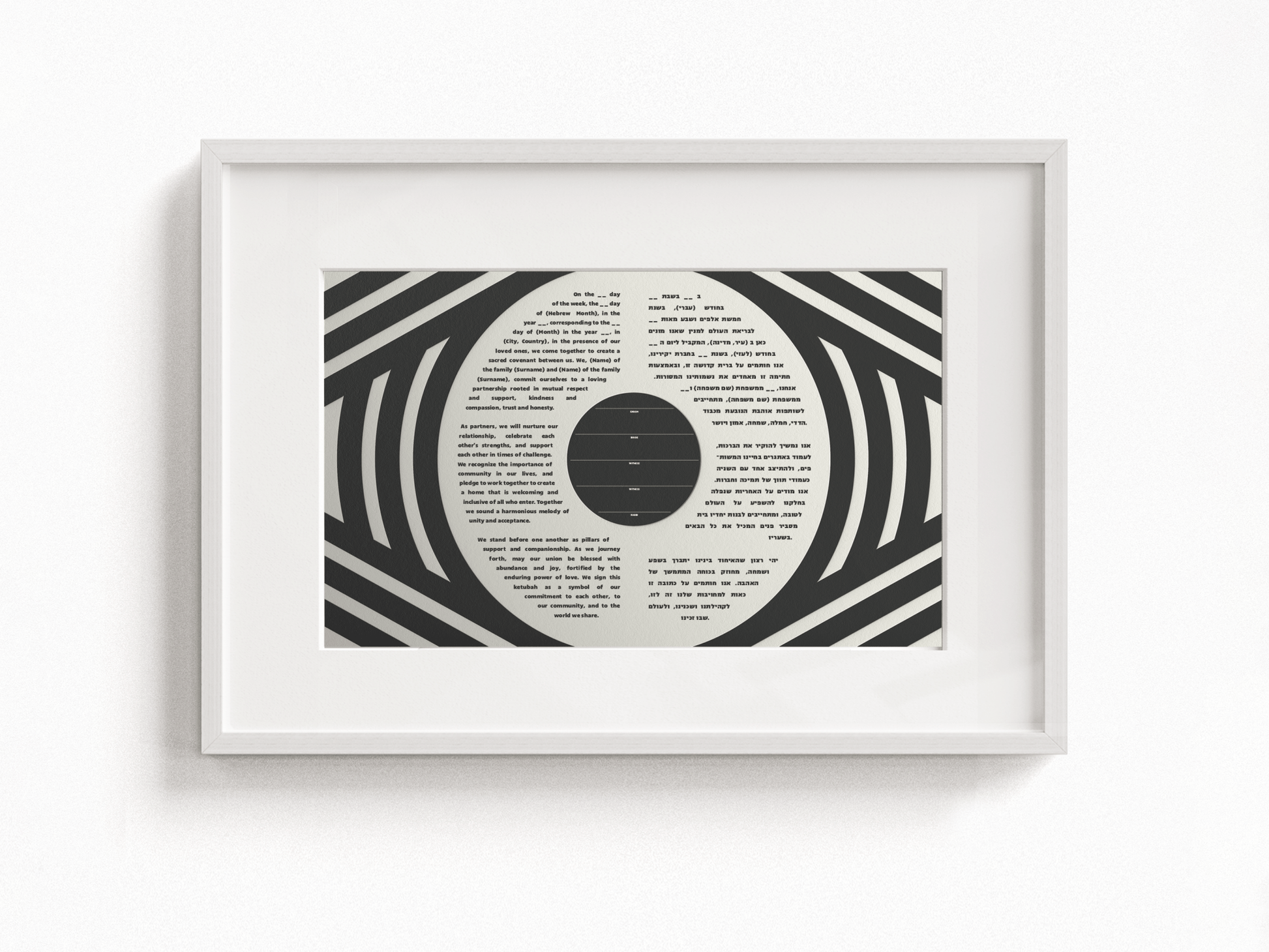 Evilish Eye Ketubah