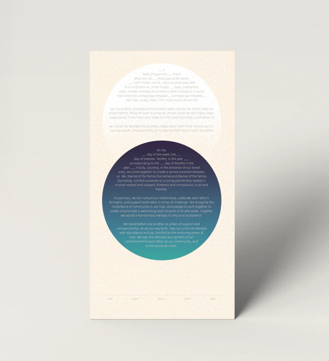 Circles Ketubah